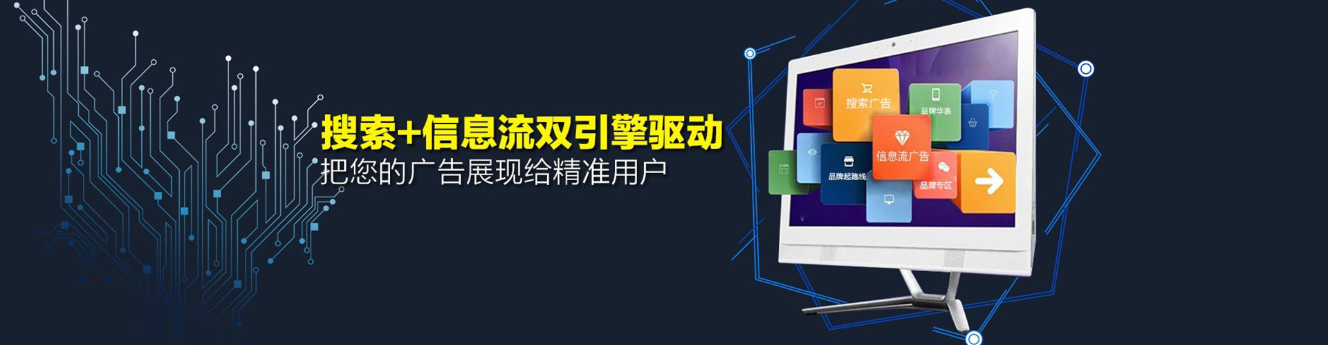 沙河推广开户