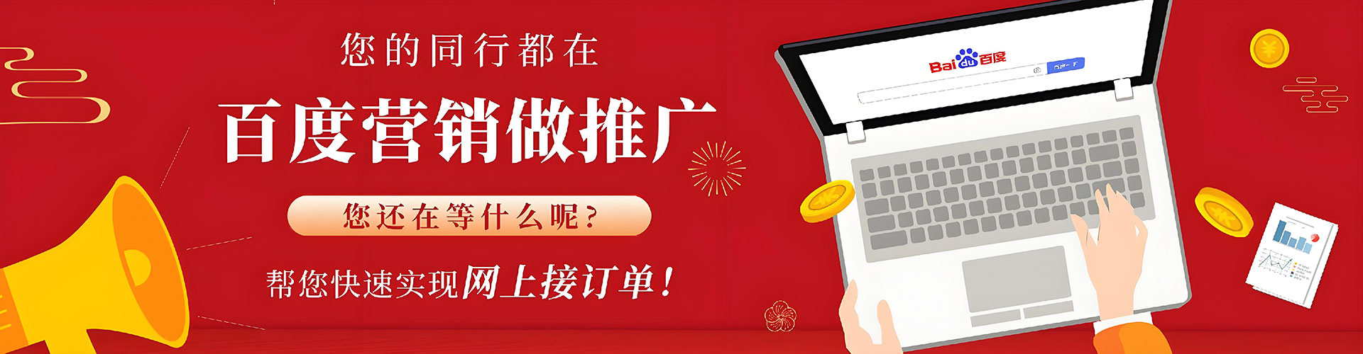 沙河竞价排名