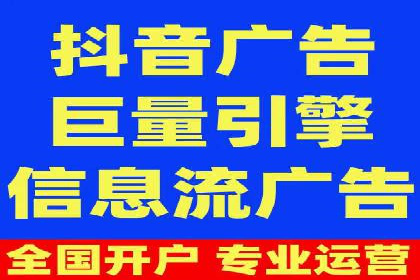 案例研究：信息流广告在不同行业的投放策略