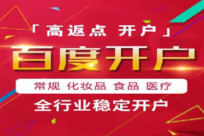 案例解析：如何利用竞价推广实现品牌曝光