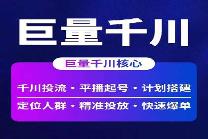 成功案例：SEM代运营服务公司提升品牌曝光度